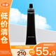 GROWN ALCHEMIST艾科美盈潤手霜 65ml 爆款小眾 黑管手霜 柑香【臨期清倉】