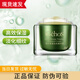 姬存希 精華霜蝸牛原液生機(jī)補(bǔ)水保濕滋養(yǎng)肌膚改善膚色護(hù)膚品50g