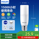 飛利浦（PHILIPS）led燈泡e27螺口節(jié)能燈泡家用超亮球泡燈替換小柱燈9.5W 6500K