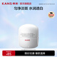 韓束（KanS）白蠻腰面霜女美白淡斑護(hù)膚品補水保濕化妝品抗皺緊致祛斑霜 【美白淡斑】50g