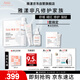 雅漾（Avene）【樊振東專屬】非凡修護(hù)家族護(hù)膚禮盒（噴霧+霜+面膜+精華）禮物