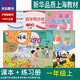 正版滬教版上海新教材2025小學(xué)生課本教材教科書(shū)語(yǔ)文數(shù)學(xué)英語(yǔ)一年級(jí)下冊(cè)二年級(jí)上冊(cè)三四年級(jí)下冊(cè)五六年級(jí)上冊(cè)第一二學(xué)期123456上冊(cè)下冊(cè)練習(xí)冊(cè)部分全套閱讀預(yù)習(xí)教學(xué)測(cè)試備用新課標(biāo)課本 【一年級(jí)上】6本 語(yǔ)
