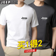 JEEP SPIRIT吉普短袖T恤男夏季商務(wù)中青年純棉圓領(lǐng)輕奢半截袖服裝 白色+灰色 XL (120斤-140斤)