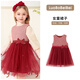 蘿卜唄唄（LUOBOBEIBEI）女童秋冬連衣裙加厚款馬甲格子裙紅色小香風(fēng)過(guò)年拜年服 繡紅 150 