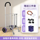 耐·悅購物車(chē)買(mǎi)菜車(chē)手拉車(chē)手推車(chē)爬樓折疊車(chē)便攜小拉車(chē)老人菜籃拉桿車(chē) 加粗兩用4輪-雙軸承水晶輪