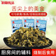 秋梅嫩筍倒篤菜86g*5袋裝杭州特產(chǎn)雪菜咸菜下飯原壇菜拌面小菜 爽口倒篤菜86g*10袋