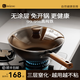 KIWICOO極鐵鍋炒菜鍋家用不粘鍋已開(kāi)鍋燃氣灶電磁爐專(zhuān)用平底無(wú)涂層精鐵鍋 帶蓋-0涂層鐵鍋 (免開(kāi)鍋) 30cm