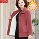楚慕（CHUMU）媽媽裝秋冬洋氣加絨加厚外套氣質(zhì)50歲大碼中老年女裝冬裝翻領(lǐng)上衣 紅色上衣 3XL 建議體重120-135斤