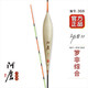 阿盧B11高靈敏度深水鯽魚(yú)漂底釣截口鯉魚(yú)羅非漂蘆葦浮漂黑坑野釣浮標 LPB11（17目細硬尾） 2號(吃鉛約2.05克)