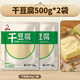 崔奶奶干豆腐皮千張 新鮮東北特產(chǎn) 火鍋用豆制品食材 手工油豆皮炒菜 【實(shí)惠】干豆腐500g*2袋