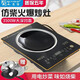 如意寶B26凹面電磁爐家用嵌入式3500W大功率凹型節(jié)能凹灶臺式商用猛火爆炒菜鍋多功能一體電磁爐 黑色 B26單機加鍋具一套