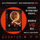 量子傳 究竟什么才是現(xiàn)實(shí) 全景展現(xiàn)量子群星閃耀時(shí) 科學(xué)巨人世紀(jì)之戰(zhàn) 曼吉特庫(kù)馬爾 著 上帝擲骰子嗎 找薛定諤的貓
