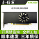 小影霸全新RTX 3050獨立顯卡臺式機OPS電腦電競游戲ITX小機箱6G半高刀卡 RTX 3050 魔影【工業(yè)包裝】 6GB