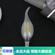 旭萌 LED燈泡拉尾磨砂蠟燭燈泡 E14螺口小螺口白光暖光燈泡 5瓦LED拉尾 暖色光