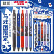 斑馬牌（ZEBRA）JJ15馬戲團限定款魔幻暗夜小丑學(xué)生用按動(dòng)速干手賬彩色水筆0.5mm新品日本進(jìn)口中性筆 【馬戲團限定】5色套裝