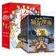 大偵探福爾摩斯探案集全套10冊小學(xué)生版全集彩繪注音版 小學(xué)生四五六年級書青少年課外閱讀書籍讀物偵探推理懸疑