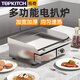 TOPKITCH拓奇電扒爐商用鐵板燒機器烤魷魚(yú)烤冷面設備手抓餅機器電熱扒爐商用