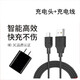 Aprilbuy  先科老人看戲機充電器Q6 Q8 S79唱戲收音視頻機播放器梯形口充電數據線(xiàn) 充電線(xiàn)+充電頭