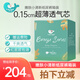 小萌希奧(CuteSeal)紙尿褲嫩膚小清新尿不濕紙尿褲彩箱超薄透氣男女通用 NB碼138片（體重小于5kg）