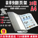 裝得快  翻頁展示架 臺式360°旋轉(zhuǎn)桌面菜單價格展示牌文件壁掛式插頁袋宣傳臺牌 【六倉快速送達(dá)】A4斜式翻頁架【灰白色20張】