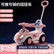 貝特萌兒童扭扭車(chē)可手推防側(cè)翻溜溜車(chē)1一3歲萬(wàn)向輪寶寶滑行搖擺車(chē)禮物 粉色+推桿+護(hù)欄+輔助輪+坐墊 一車(chē)多用-可變手推車(chē)