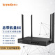 騰達(dá)（Tenda） 酒店商場(chǎng)商務(wù)辦公 企業(yè)級(jí)無(wú)線路由器 3WAN口寬帶接入 財(cái)務(wù)安全通道 遠(yuǎn)程維護(hù) W18E【全千兆 3WAN口】80帶機(jī)量 鋼殼機(jī)身 易安裝 WIFI穿墻 智能管理