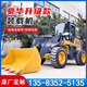 小型鏟車(chē)裝載機四驅柴油多功能建筑工程養殖鏟沙20工地30抓木機 20/30/50鏟車(chē)定金