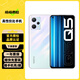 realme 真我Q5 真我Q5Pro 二手5G手機 120Hz電競高刷屏 全面屏拍照游戲手機 【Q5】冰河斬浪 12GB+256GB（狂歡版） 95新