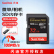 閃迪（SanDisk）閃迪相機卡 4K高清SD卡 微單存儲卡微單反攝像儲存大卡內存sd卡內存卡 微單/單反相機內存卡 32G V30 讀速100Mb/s+3.0讀卡器