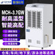 濕井電器（wetwells） 工業(yè)耐高溫除濕機90L高溫車(chē)間地下室倉庫抽濕機