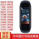 匯茗品 智能手環(huán)測心率血壓男女情侶運動(dòng)手環(huán)彩屏多功能3跑步2計步4代手環(huán)5適用oppo蘋(píng)果安卓 青春藍【自定義表盤(pán)+音樂(lè )控制+天氣顯示】