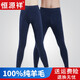 恒源祥羊毛褲男薄款100%純羊毛秋冬新款保暖褲女中厚打底褲大碼秋褲保暖內衣單件褲子 男士薄款-牛仔蘭 175
