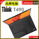 聯(lián)想（ThinkPad） 二手筆記本電腦T470S辦公商務(wù)14寸手提移動(dòng)本娛樂(lè )T490S T480 【7】T490-i7-16G內存-1TB固態(tài)