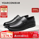 意爾康皮鞋秋季商務(wù)休閑套腳皮鞋舒適牛皮中老年爸爸鞋 97689W 黑色 41