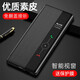 世皓適用華為Mate60pro手機殼mata60翻蓋式mete60por+十全包mt60外殼m60魅特meta系列meat保護皮套男女 【Mate60】玄黑色+全屏軟膜