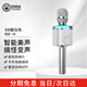 屁顛蟲（Hifier）X9星光銀 無線藍牙麥克風(fēng) 話筒音響一體手機麥 戶內(nèi)外網(wǎng)絡(luò)k歌聽歌 主持演講 網(wǎng)課教學(xué)話筒