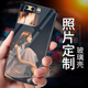 虎圖騰 華為榮耀手機殼定制任意機型情侶創(chuàng  )意來(lái)圖照片磨砂制定玻璃自定義私人圖片定做訂制diy訂做 榮耀9