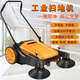 全封閉駕駛式掃地機工業(yè)電動(dòng)掃地車(chē)小區物業(yè)工廠(chǎng)車(chē)間市政環(huán)衛道路學(xué)校掃地車(chē)清掃車(chē) 工廠(chǎng)馬路用電動(dòng)掃地機 KE-980手推無(wú)動(dòng)力