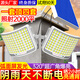 君慕太陽能庭院燈戶外照明燈戶外家用LED燈超亮大功率室外防水燈具 一拖二2000w光控+遙控+照約500