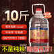 瀘州老窖紅高粱酒 52度濃香型 100%純糧食白酒 泡酒專用酒藥酒 自飲佳選 5L 1桶
