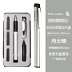 施耐德（Schneider）鋼筆寶珠筆套裝 雙筆尖兩用簽字走珠筆 男女生日禮物-BK600月光銀162154