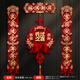 映季喬遷對(duì)聯(lián)磁吸喬遷之喜裝飾入戶(hù)門(mén)貼門(mén)聯(lián)新房搬家入宅儀式用品禮物 福滿(mǎn)新居+喬遷之喜丨對(duì)聯(lián)+掛件 磁吸貼【平整不傷門(mén)】