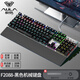 狼蛛（AULA）F2088機(jī)械鍵盤 有線游戲電競(jìng)鍵盤 多功能旋鈕108鍵鍵盤 宏編程驅(qū)動(dòng)筆記本電腦辦公外設(shè)鍵盤 F2088-精英版 灰黑 茶軸