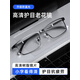德國智能老花鏡男遠近兩用高檔正品高清防藍光便攜式老光眼鏡老人 [升級遠中近]防藍光老花125度
