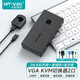 邁拓維矩（MT-viki）kvm切換器vga二進一出雙電腦共用顯示器鍵盤鼠標共享器2口送原配KVM線MT-KV2