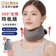 Olera日本品牌頸托護頸椎醫用級脖套防低頭透氣立體支撐頸部防前傾男女