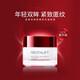歐萊雅（L'OREAL）復顏視黃醇精粹抗皺眼霜護膚品黑眼圈眼袋保濕抗皺提拉緊致眼霜女 復顏視黃醇抗皺眼霜1瓶裝15ml（效期截止25年12月)