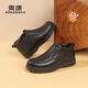 奧康（Aokang）官方男鞋冬季新款簡(jiǎn)約舒適加絨保暖輕軟防滑爸爸鞋老年高幫棉皮鞋 黑色 39