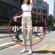 牧獅德直筒牛仔褲女2022年新款百搭春秋米白色修身顯瘦夏季小個子八分褲 61065 杏色 XXL