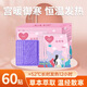 XAXR暖寶寶暖貼快速發(fā)熱貼持久暖腰暖腹貼防寒暖身宮暖貼大姨媽神器 【經(jīng)期熱敷】益母草60片禮盒裝